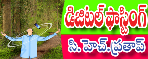 Digital fasting